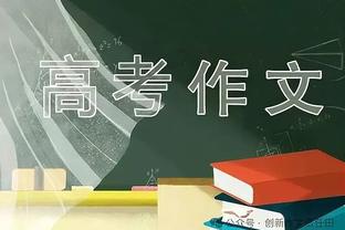 徐亮昔日吐槽金玟哉：你这样的还想去英超？