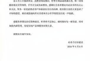 曼联想挖切尔西首席分析师凯尔-麦考利，阿什沃斯非常看重他